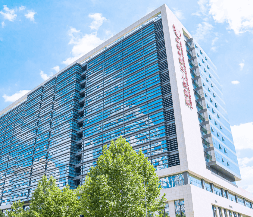 成都市第三人民医院