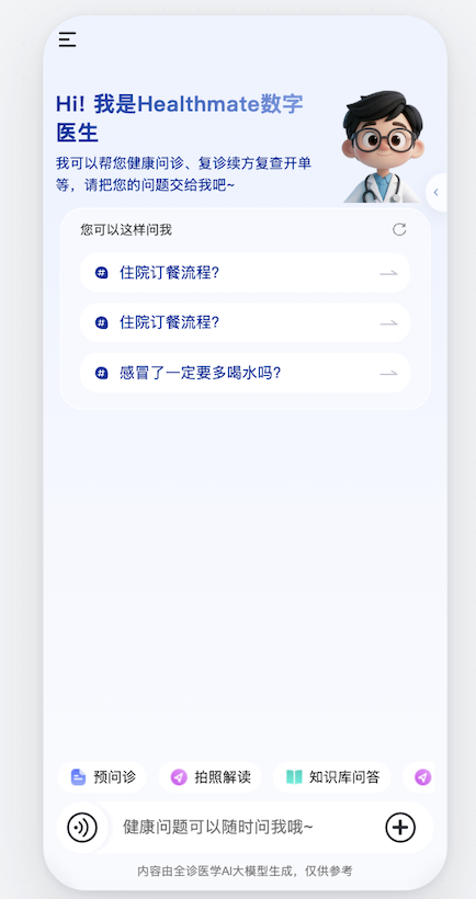 HealthMate